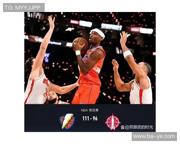 3月7日火箭与雷霆精彩对决全场录像回放分析与精彩瞬间回顾 3月7日火箭与雷霆精彩对决全场录像回放分析与精彩瞬间回顾