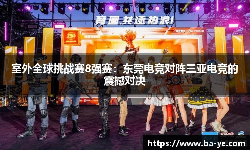 南宫NG·28(中国)相信品牌力量