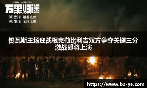 南宫NG28平台